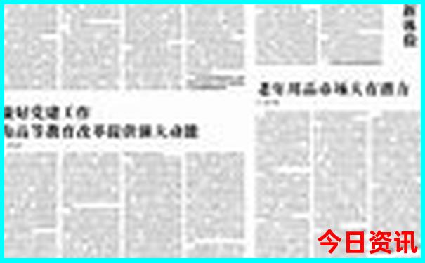 国内值得去旅游的地方